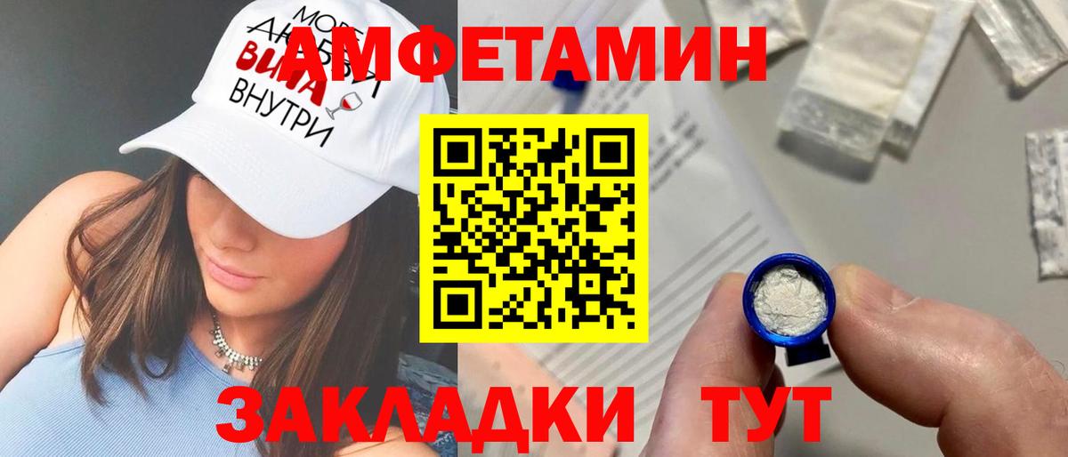 Амфетамин  Вход с VPN  Усинск  АМФ 98% 