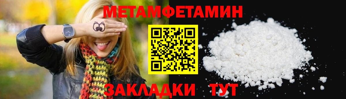 Амфетамин 98% Усинск