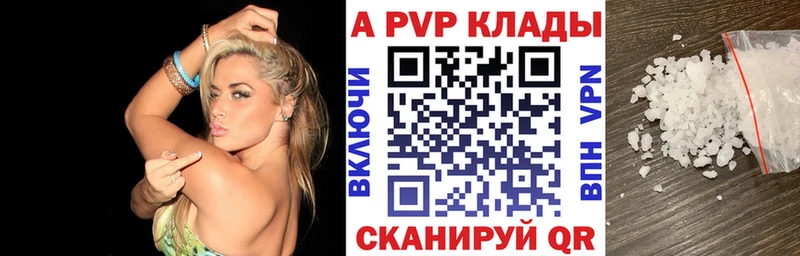 где можно купить   Усинск  hydra tor  А ПВП кристаллы 