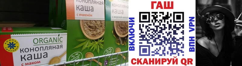 где купить Усинск Canna-Cookies марихуана