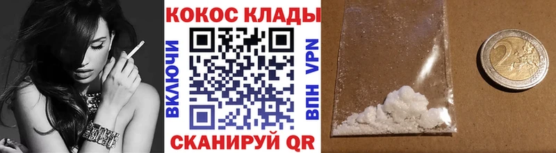 COCAIN Fish Scale  Усинск 