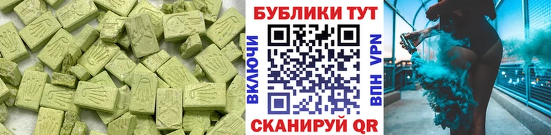 Экстази Punisher  Усинск 