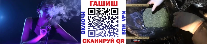 как найти наркотики  гидра как войти  Гашиш Premium  Усинск 