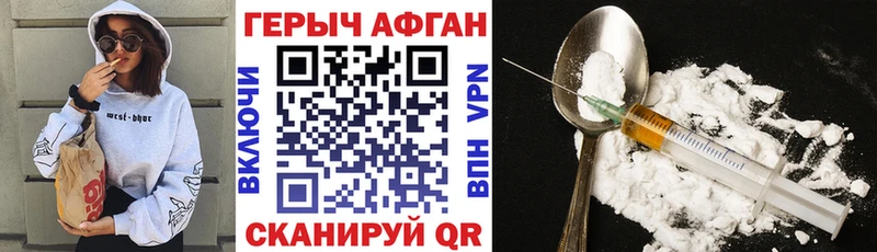 купить наркоту  Усинск  Героин герыч 