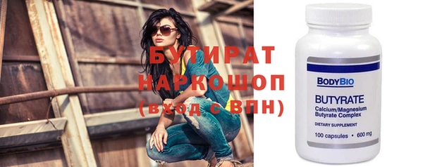 соль ск Лабытнанги
