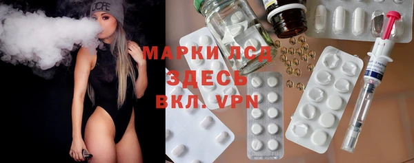 прущий лед Лагань