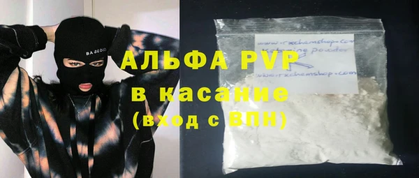apvp Ладушкин