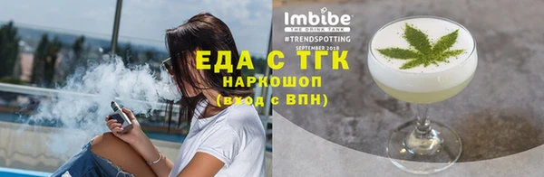 прущий лед Лагань