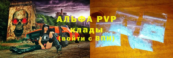соль ск Лабытнанги