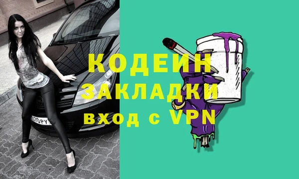 прущий лед Лагань