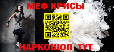 мефедрон VHQ Кумертау