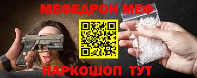 эйфоретик Кунгур