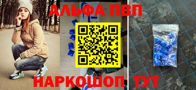 эйфоретик Кунгур