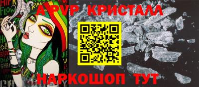 мефедрон VHQ Кумертау