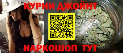 дистиллят марихуана Кулебаки
