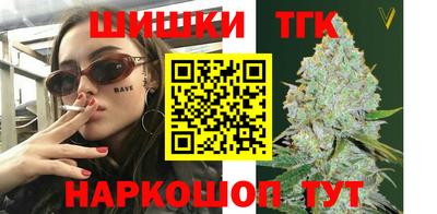 дистиллят марихуана Кулебаки