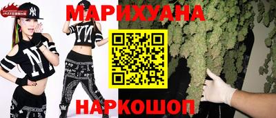 дистиллят марихуана Кулебаки