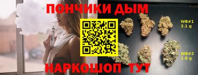 дистиллят марихуана Кулебаки