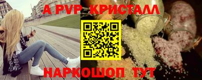 эйфоретик Кунгур