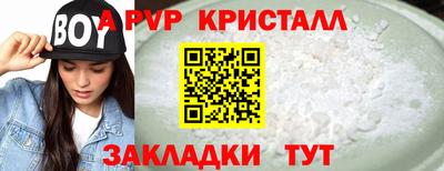 дистиллят марихуана Кулебаки