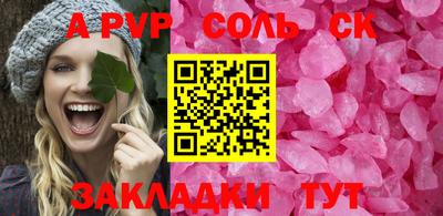 мефедрон VHQ Кумертау