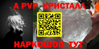 эйфоретик Кунгур