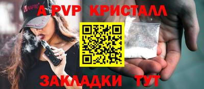 эйфоретик Кунгур