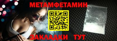 мефедрон VHQ Кумертау