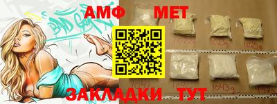 эйфоретик Кунгур
