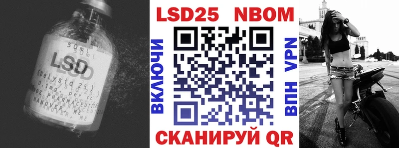 Лсд 25 экстази кислота где продают Усинск