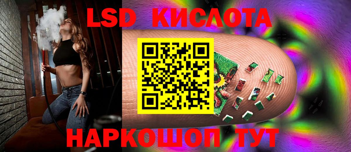 блэк спрут ссылка  ЛСД экстази кислота  Усинск  Вход с VPN  LSD-25 экстази ecstasy 