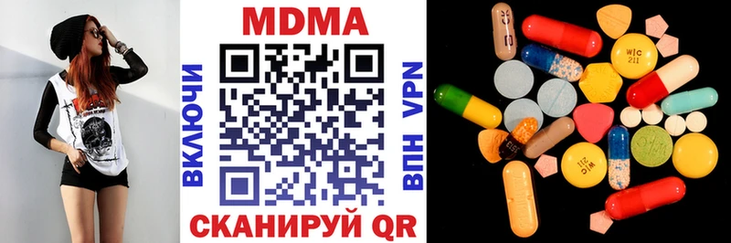 kraken   Усинск  MDMA crystal 