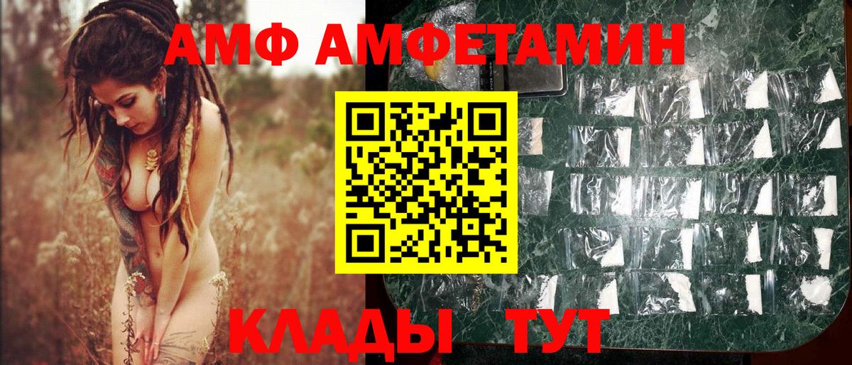 Первитин Декстрометамфетамин 99.9% Усинск