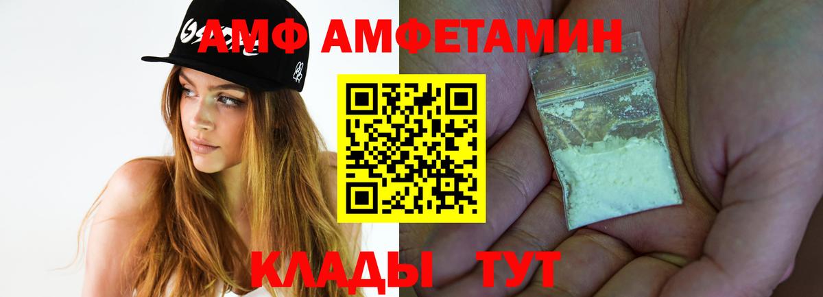 Первитин винт  Первитин винт  Усинск  Вход с VPN 