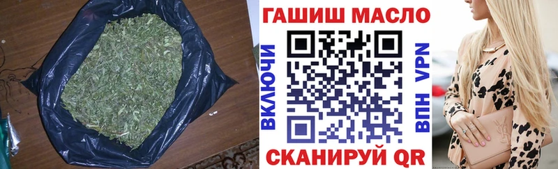 где купить наркоту  blacksprut сайт  Дистиллят ТГК концентрат  Усинск 