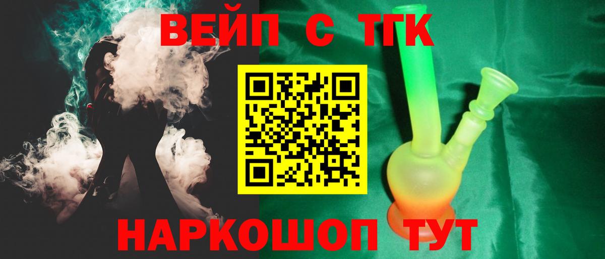 Усинск  ТГК жижа  Вход с VPN 