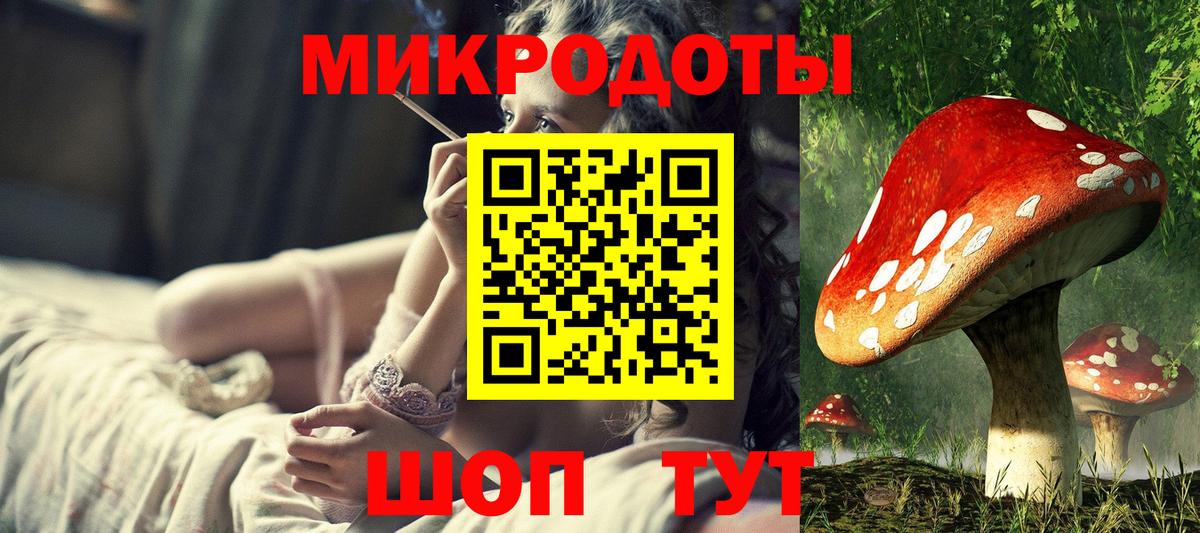Галлюциногенные грибы прущие грибы Усинск