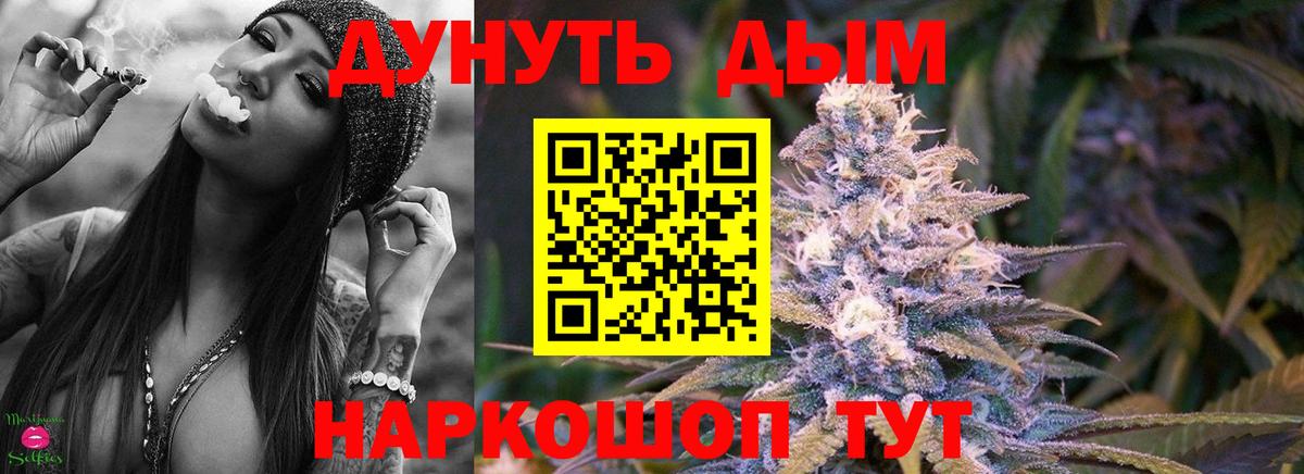 Конопля THC 21%  Вход с VPN  Конопля OG Kush  Усинск  Шишки марихуана OG Kush 